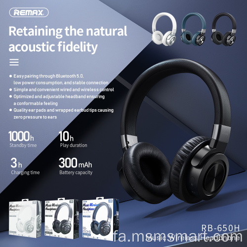 Remax 2021 New Arrival Music 360